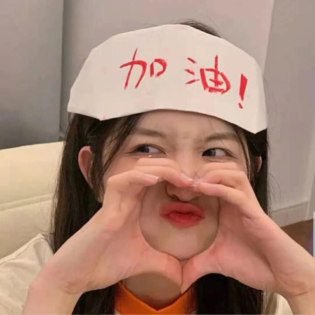 对不起,多谢你
